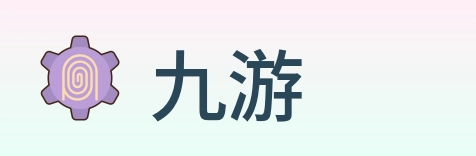 九游 logo